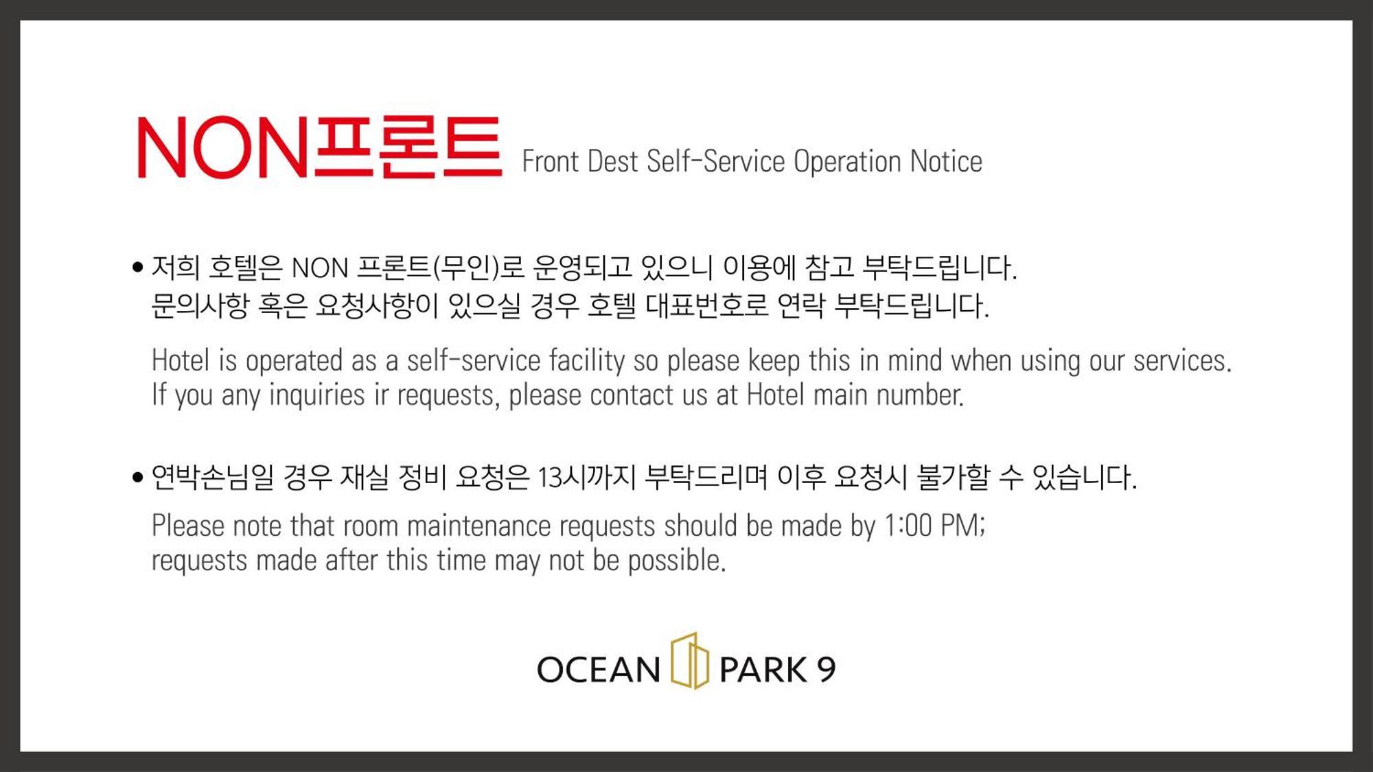 Ocean Park 9 Hotel Incheon Eksteriør billede